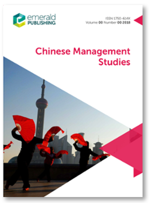 Image of China Management Studies special issue